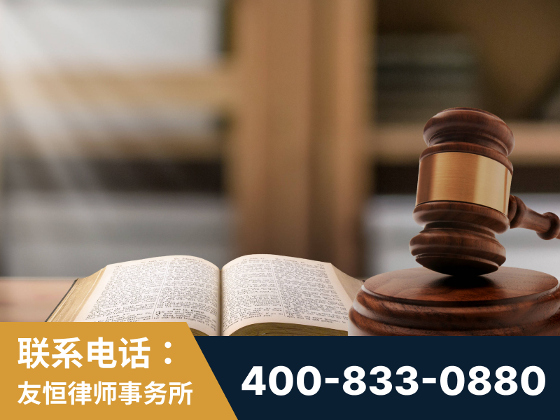 儋州-刑事律师