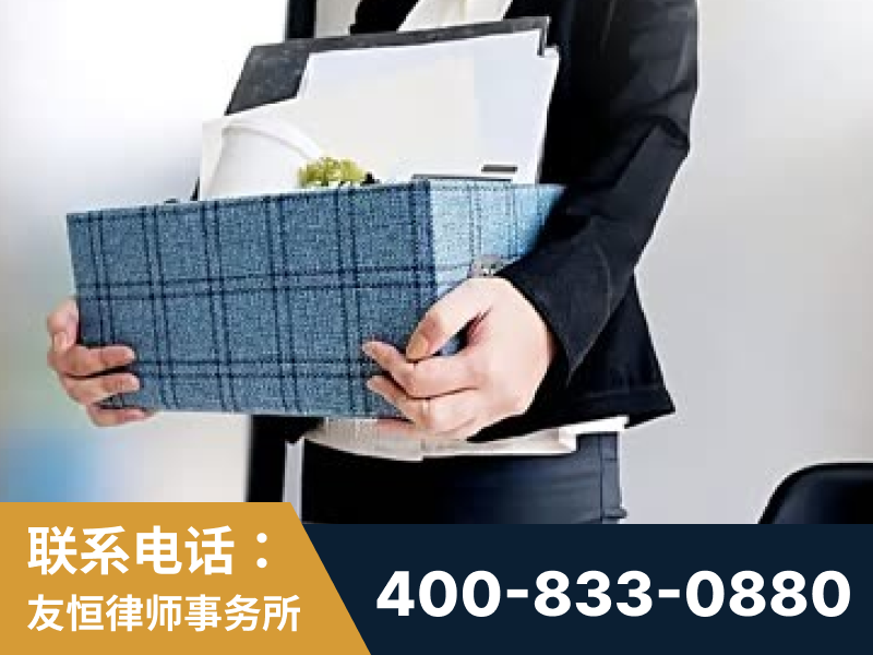 儋州-职务犯罪律师