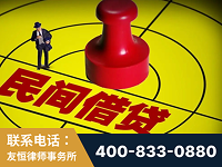 儋州-山东某歌集团集资诈骗、非法吸收公众存款案-郑祥律师