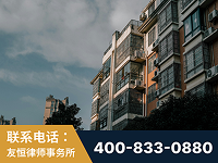 儋州-北京某小贷公司宋某非法拘禁他人案-郑祥律师
