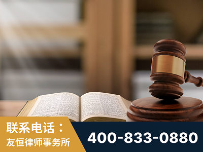 儋州-刑事律师